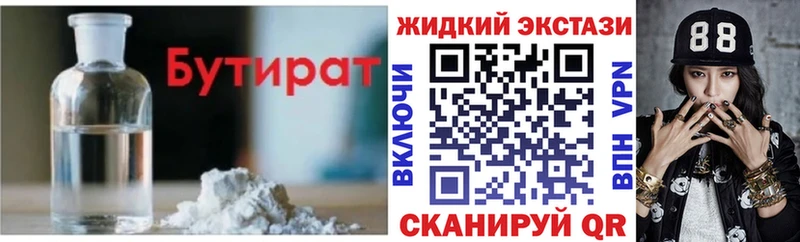БУТИРАТ оксана  Карасук 