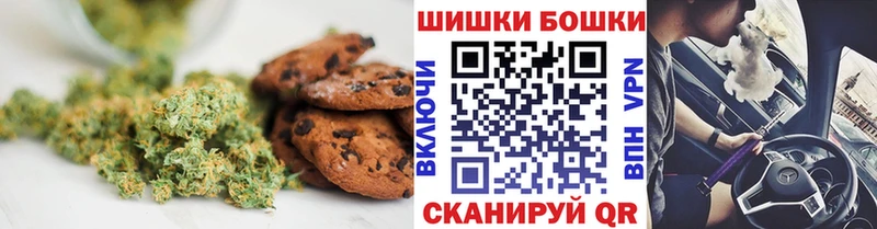 Cannafood конопля  Карасук 
