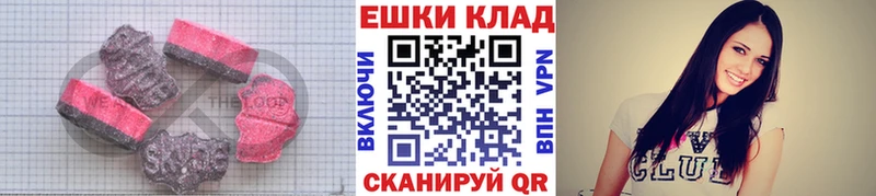 Ecstasy диски  MEGA ссылка  Карасук 
