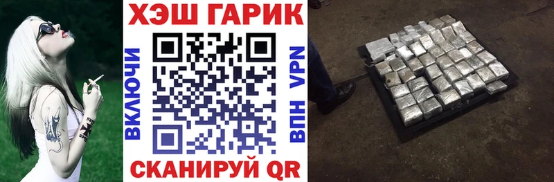 наркошоп  Карасук  ГАШИШ гашик 
