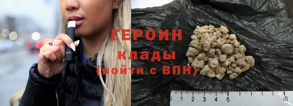 спайс Абдулино