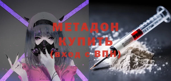 метадон Алексеевка