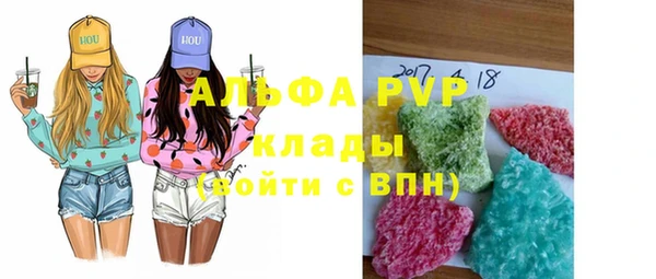 МДМА Горняк