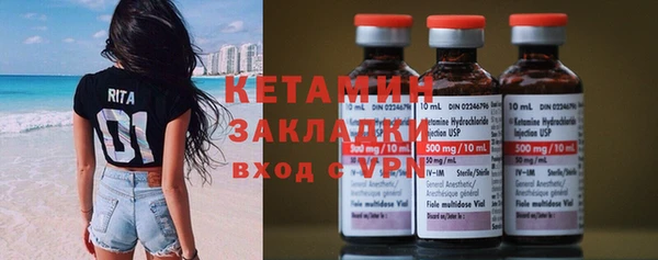 героин Горно-Алтайск