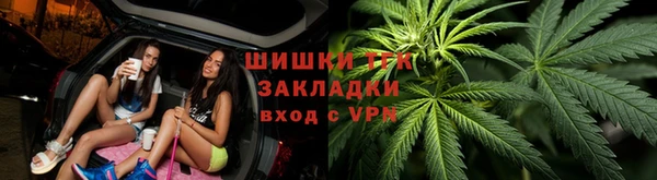 спайс Абдулино