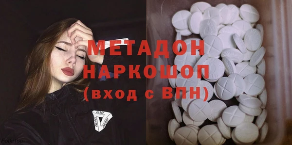 метадон Алексеевка