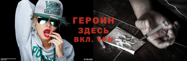 спайс Абдулино