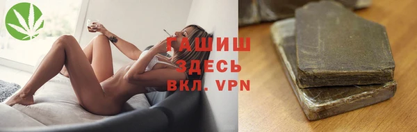 мефедрон VHQ Абинск