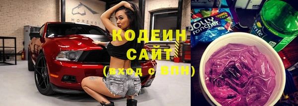 спайс Абдулино