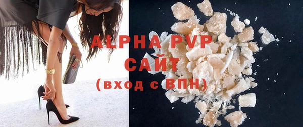 a pvp Абаза