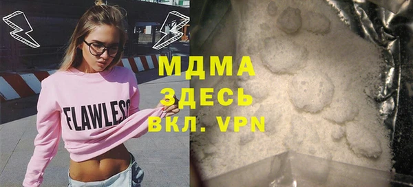 мефедрон VHQ Абинск