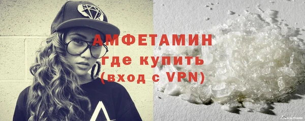 экстази Горнозаводск