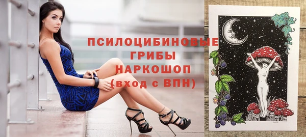 спайс Абдулино