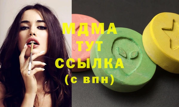 мефедрон VHQ Абинск