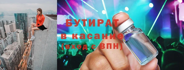 спайс Абдулино