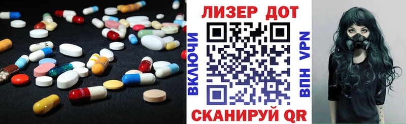 LSD-25 экстази кислота  цена наркотик  Карасук 