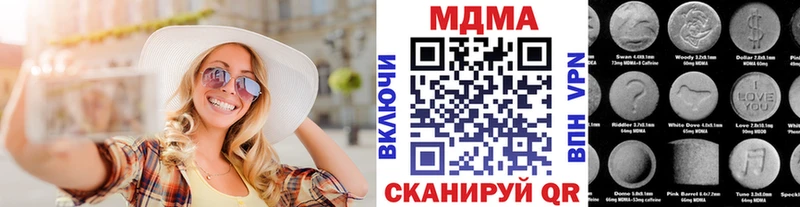 МДМА Molly  Карасук 