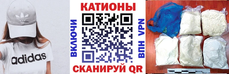 МЕФ 4 MMC  наркотики  Карасук 