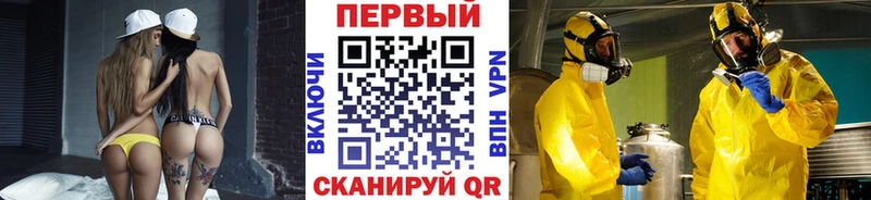Метамфетамин Methamphetamine  купить  сайты  мега   Карасук 