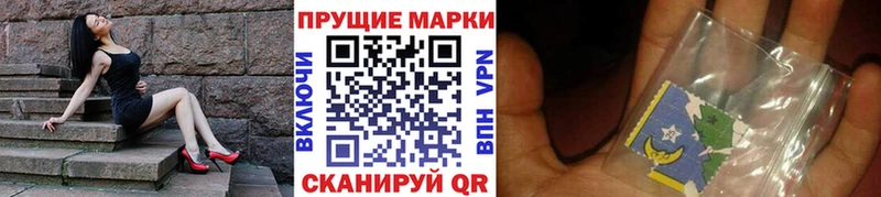 Марки N-bome 1500мкг  хочу наркоту  Карасук 