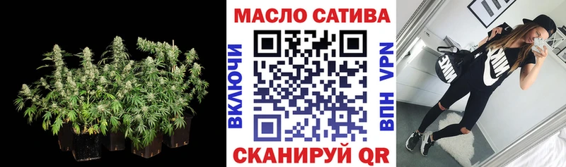 ТГК THC oil  Карасук 